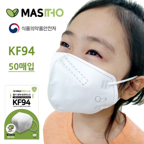 [국내생산] KF94 새부리형 마스콩 마스크 50매